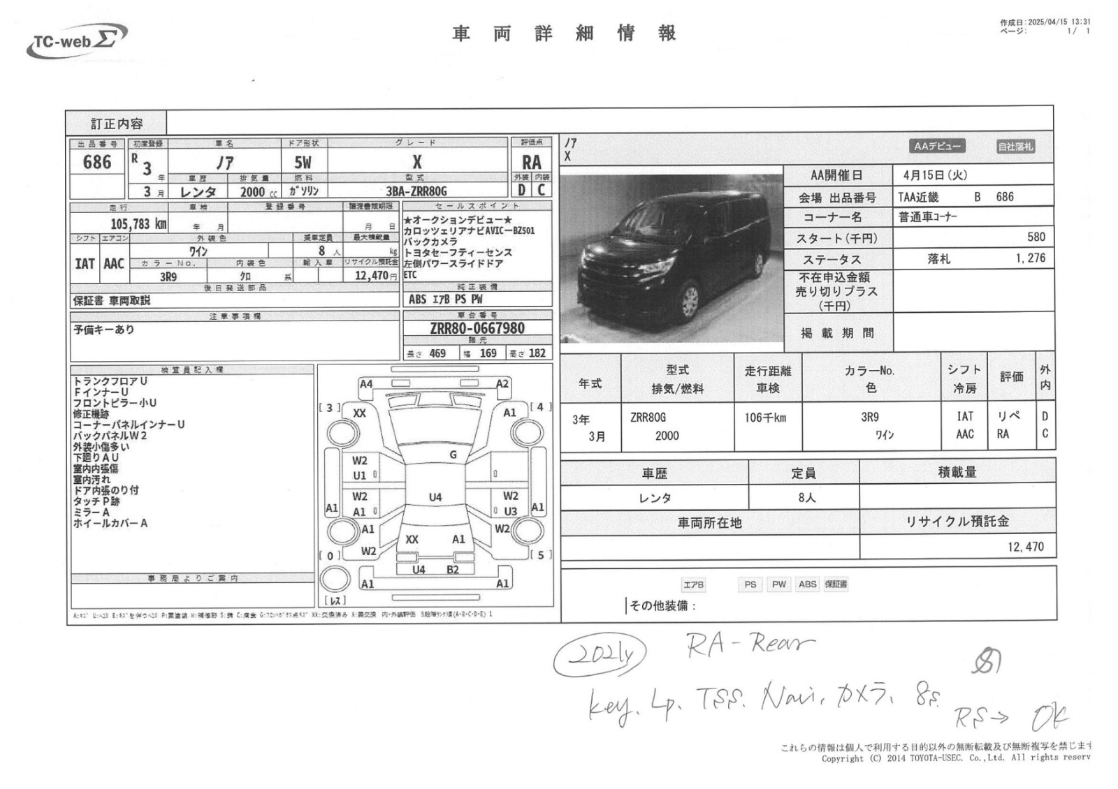 Image 1